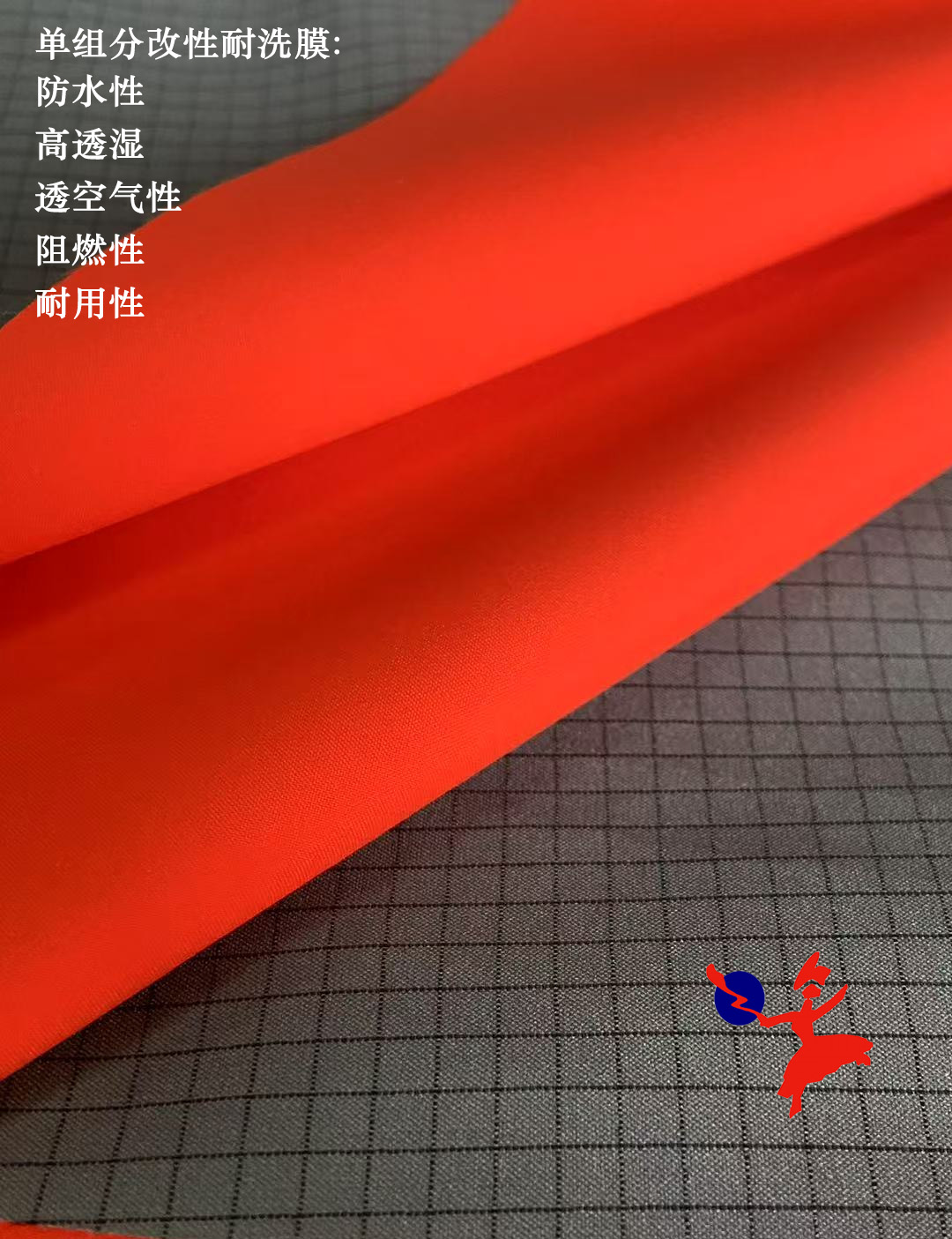 单组分改性-3.jpg